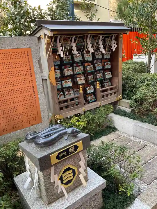 三嶋神社(京都府)
