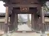 松月院の山門・神門