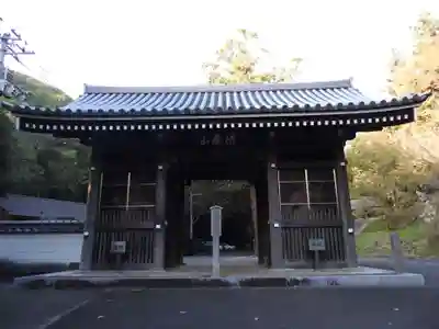切幡寺(徳島県)