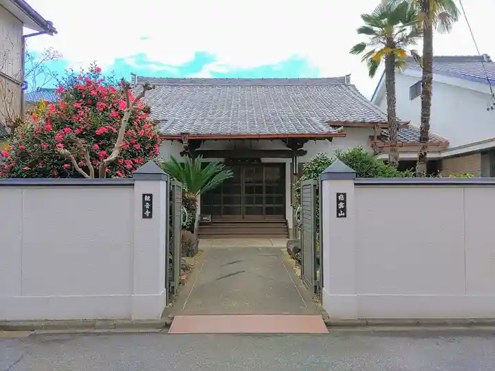 観音寺の山門・神門