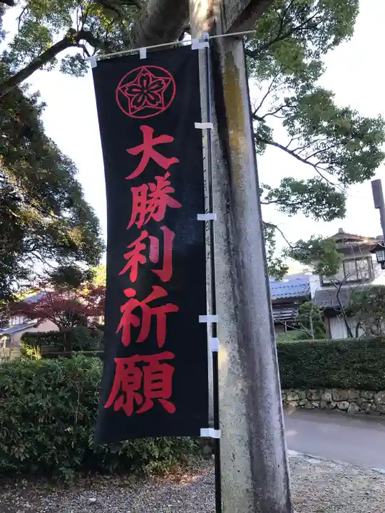 松江護國神社のその他建物