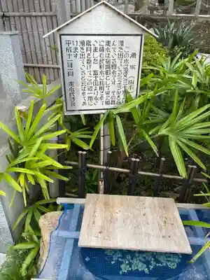 走水神社(神奈川県)