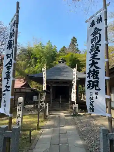 中尊寺のその他建物