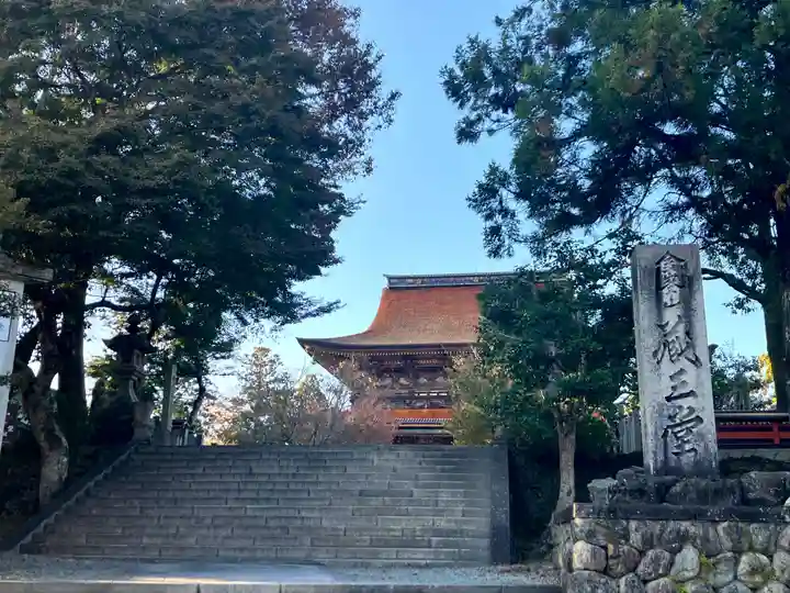 金峯山寺(奈良県)