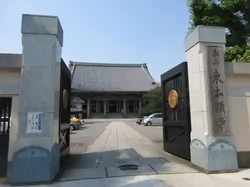 東本願寺のその他建物