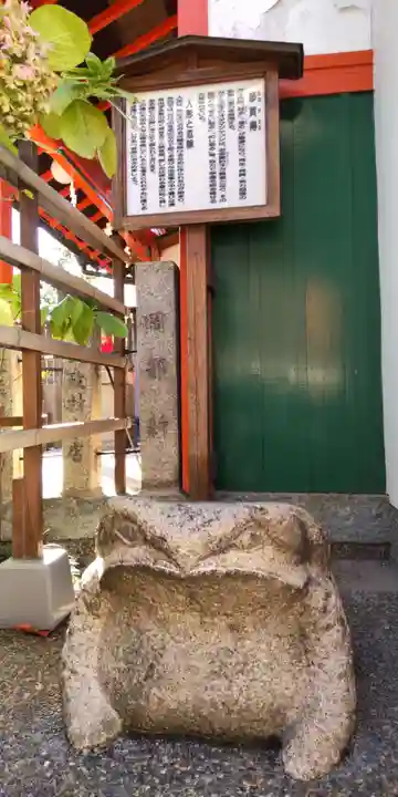 櫻井神社の狛犬