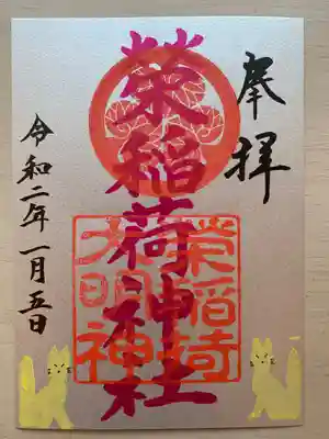 シルバー書置です。