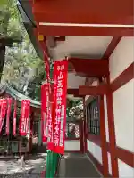 山王稲荷神社(日枝神社末社)のその他建物