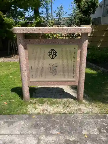 豊國神社(愛知県)