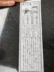 柏神社(千葉県)