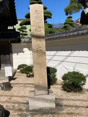 円蔵寺のその他建物