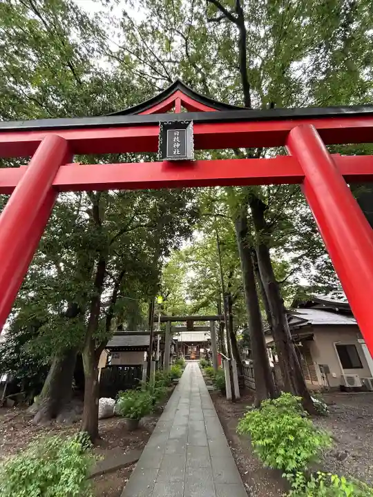 丸子山王日枝神社(神奈川県)