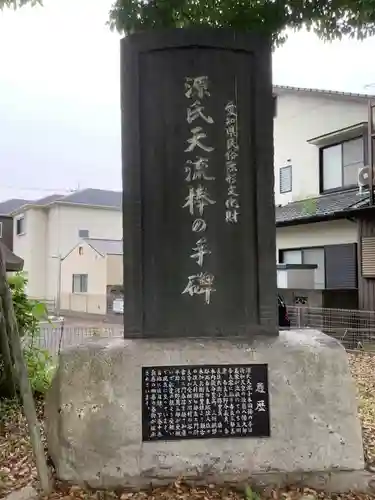 小木田神社のその他建物