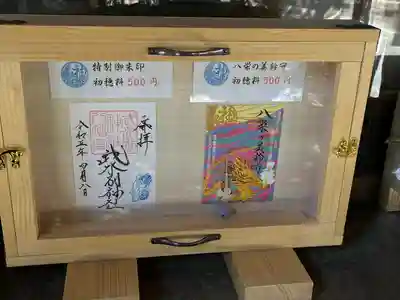 武水別神社(長野県)