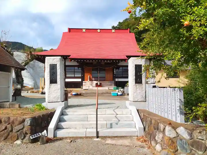 伊勢原 法泉寺(神奈川県)