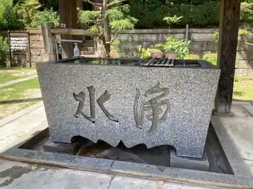 横浜　西方寺の手水舎