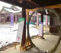 札幌護國神社(北海道)