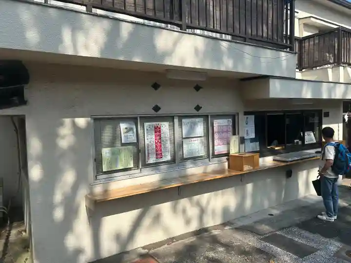 品川貴船神社(東京都)