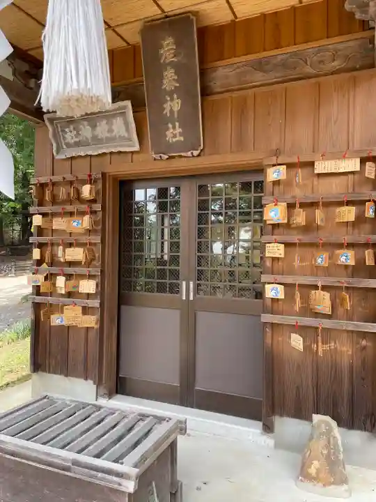 賀茂別雷神社(栃木県)
