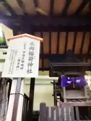 猿江神社(東京都)