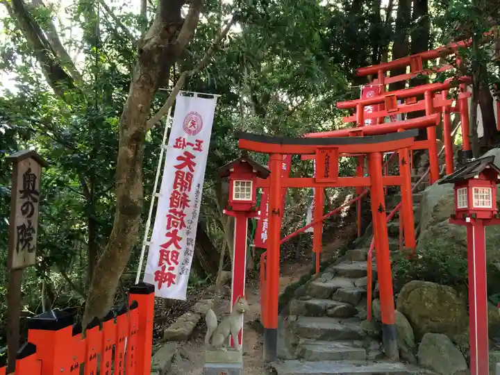 天開稲荷社(福岡県)