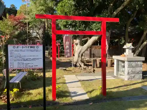 常陸第三宮　吉田神社(茨城県)
