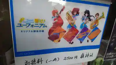 ユーフォニアムは見てなかったけど
興味はある