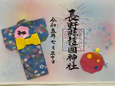 初めての折り紙御朱印‼️
花火の絵に浴衣👘にヨーヨー🪀の折り紙をあしらってあり とても夏らしい☀️