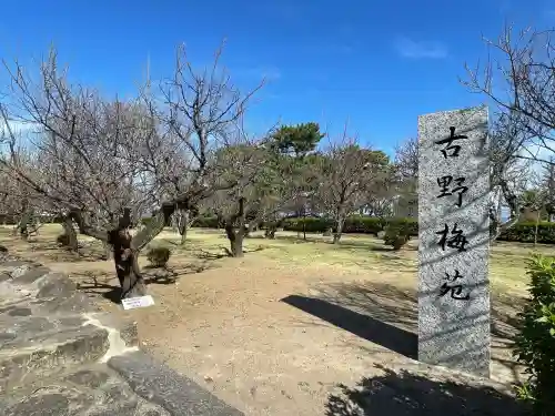 松倉重政祭祀の祠(長崎県)