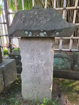 白幡八幡大神(神奈川県)