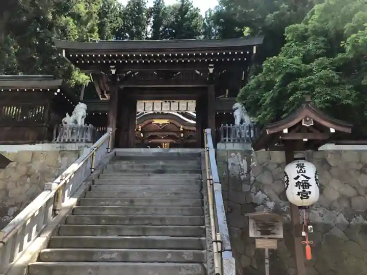 櫻山八幡宮の山門・神門