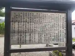 西野薬師堂の歴史