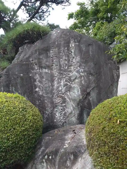 禪定院(東京都)