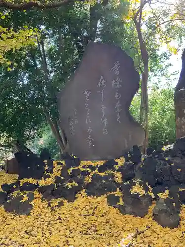 王子神社(東京都)