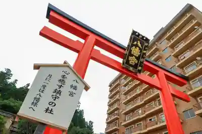 大崎八幡宮の鳥居