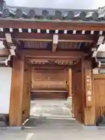 西寺(京都府)