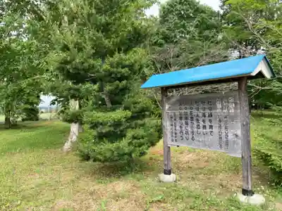 上更別神社のその他建物