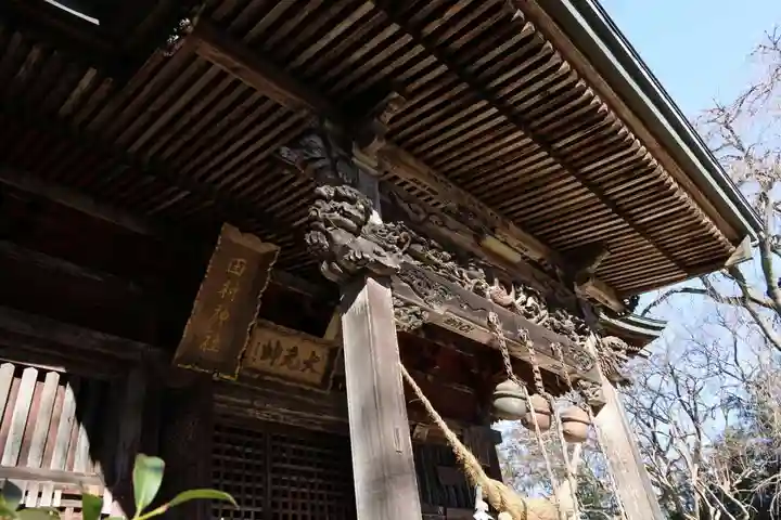 田村神社の本殿・本堂