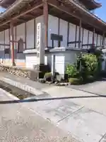 金鳳山 正法寺のその他建物