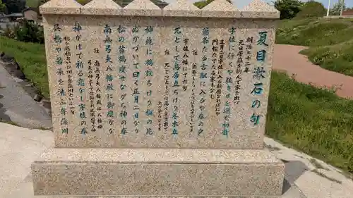 大神比義命の祠の歴史