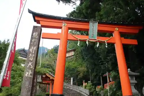 熊野那智大社の鳥居