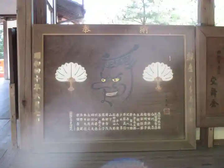 鞍馬寺のその他建物