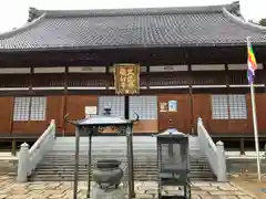 大龍寺(岐阜県)