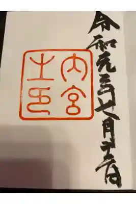 とても感動する貴重な一日を過ごせました。