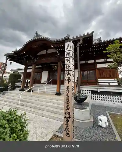常光寺(栃木県)