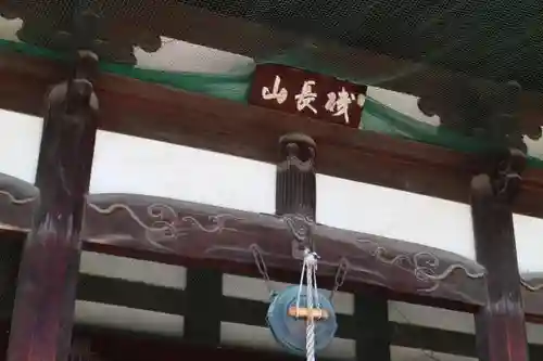 叡福寺の本殿