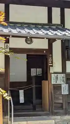 廬山寺(廬山天台講寺)(京都府)