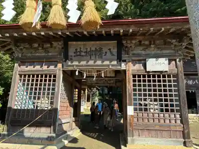 古殿八幡神社(福島県)