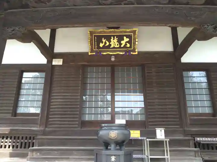 永源寺の本殿・本堂