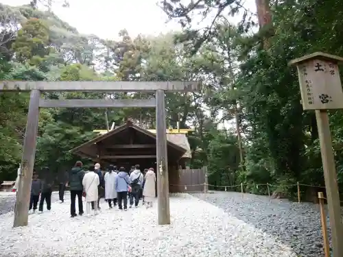 伊勢神宮外宮（豊受大神宮）の鳥居